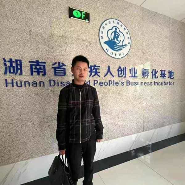 36岁岁湖南单身帅哥 - 平顶山吉缘网