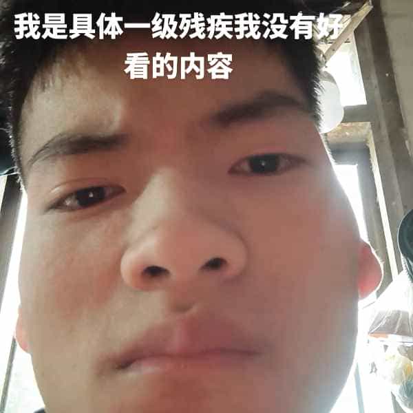 35岁岁云南单身帅哥 - 平顶山吉缘网