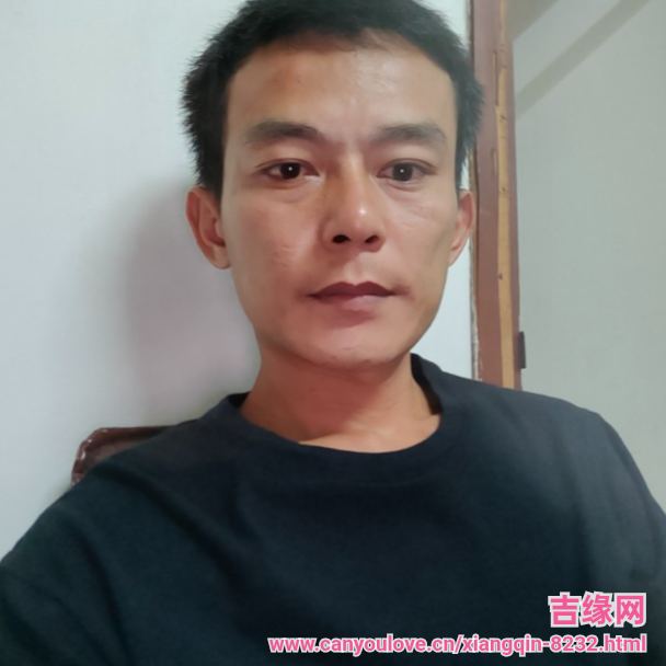 38岁岁广东单身帅哥 - 平顶山吉缘网